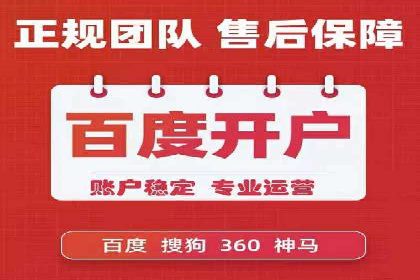 SEM优化实战：从零开始打造爆款广告
